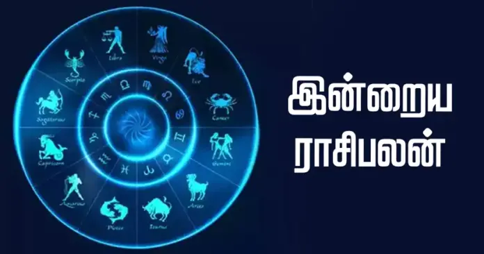 Tamil rasipalan today