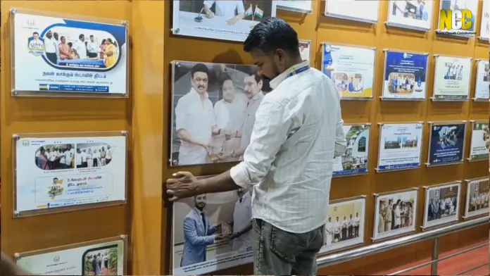 Government ads removed Coimbatore