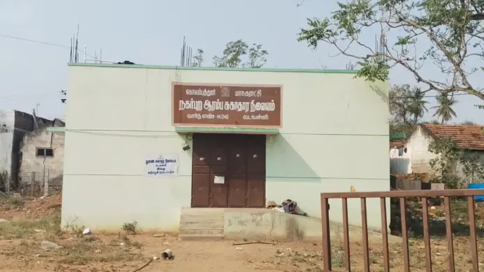 Vadavalli sub health centre nurse suspension Coimbatore