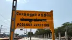 Hindi name blackened at Pothanur