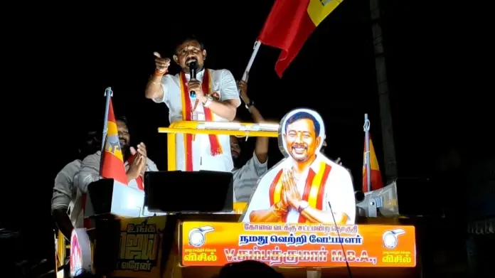 Coimbatore rain forecast update