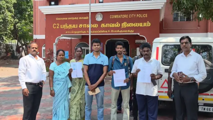 job fraud complaint coimbatore