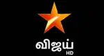 Vijay TV new serial vs Sun TV