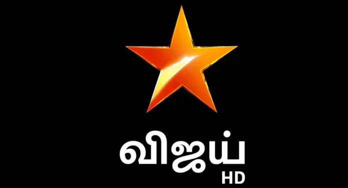 Vijay TV new serial vs Sun TV
