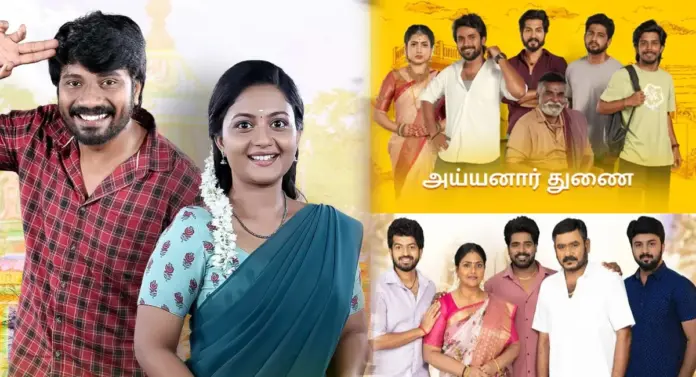 The serial that topped the TRP ratings... Vijay TV Mass