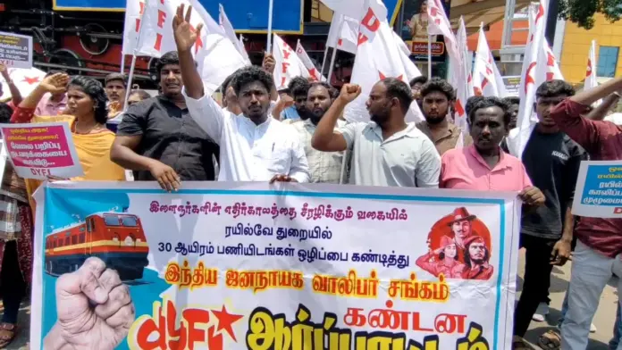 coimbatore protest railway jobs