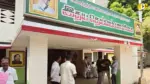 AIADMK office police security