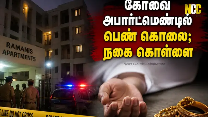Coimbatore apartment murder crime scene
