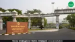 Bharathiar University admission extended