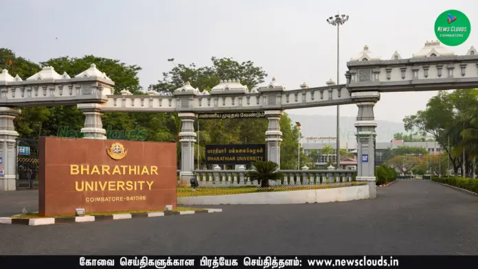 Bharathiar University admission extended