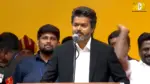 Vijay CM oath