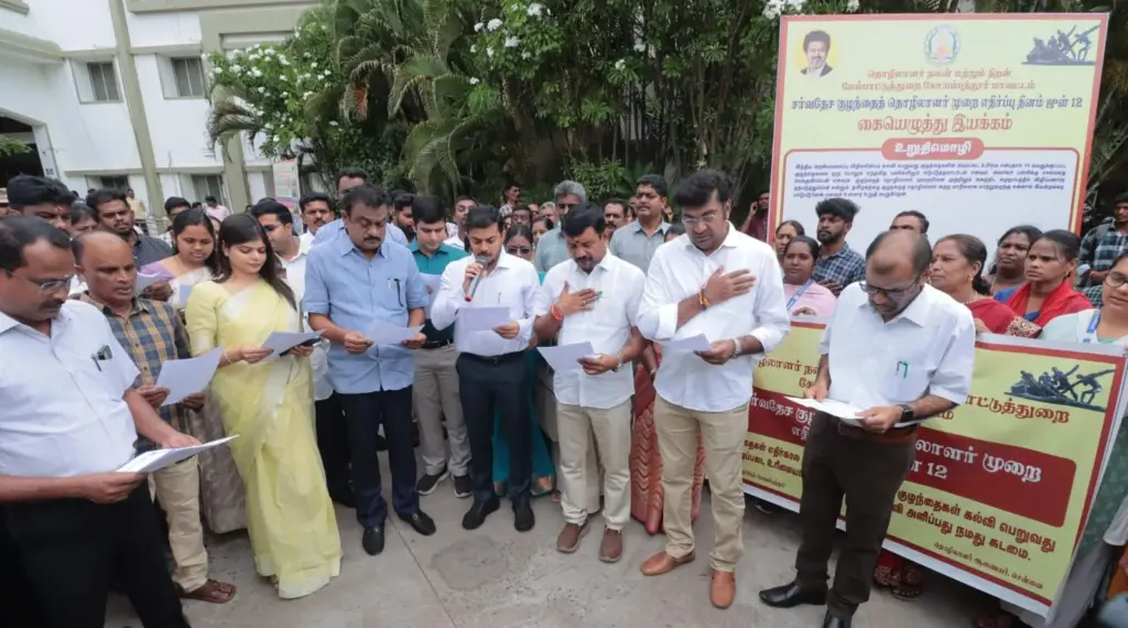 International Child Labour Day pledge in Coimbatore