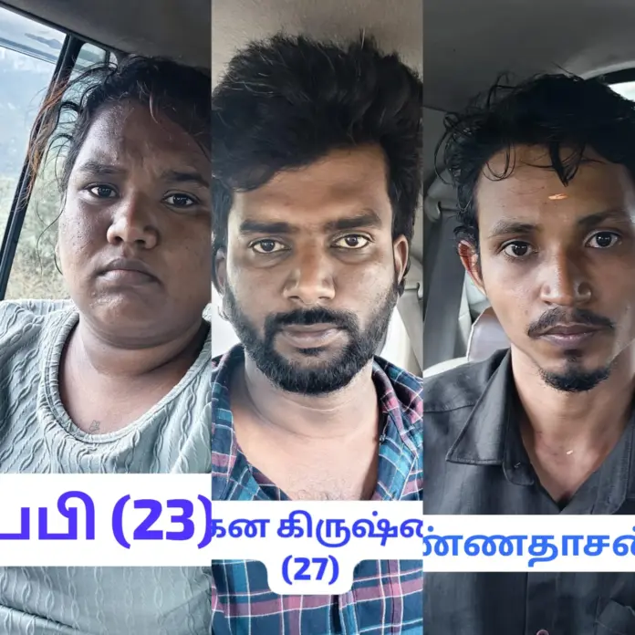 Police Arrested Chain Snatchers