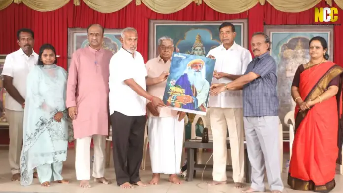Sadguru book release event