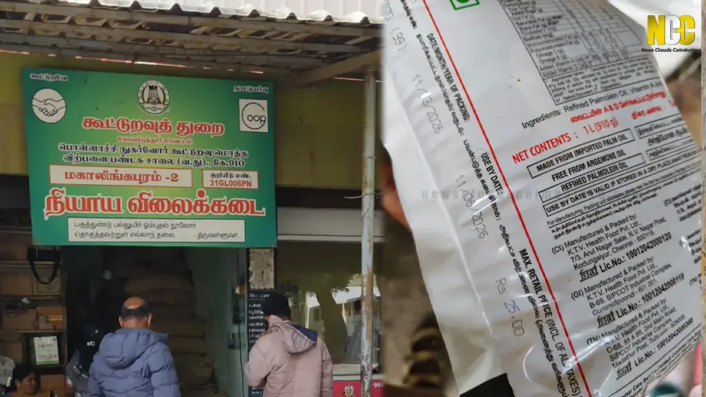 Expired palm oil at Pollachi ration shop