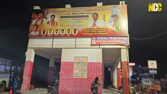 TVK banner removed by police