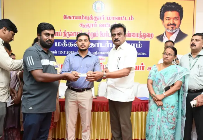Sulur welfare assistance distribution