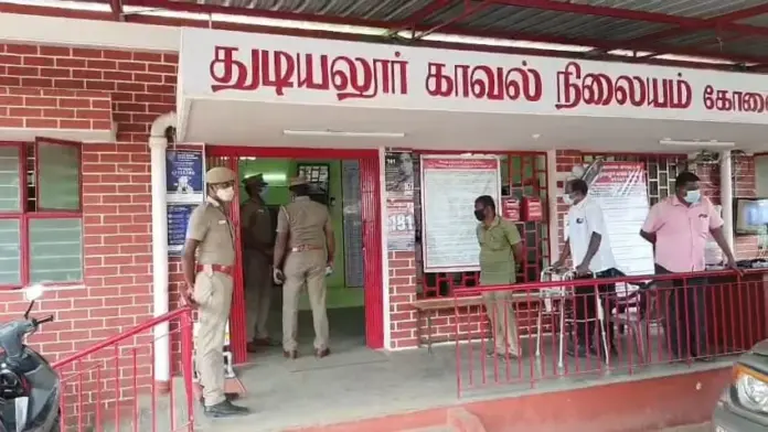 Coimbatore policeman arrested case