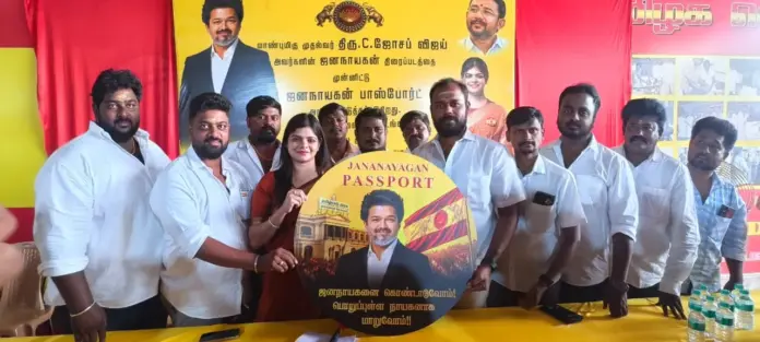 Jananayagan Passport awareness campaign