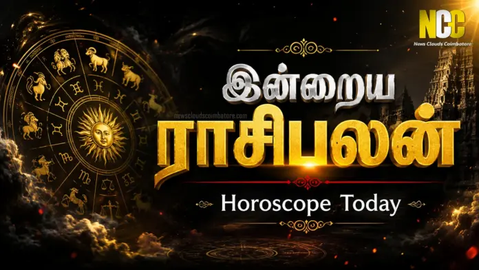 இன்றைய ராசிபலன் இன்றைய சந்திராஸ்டமம்