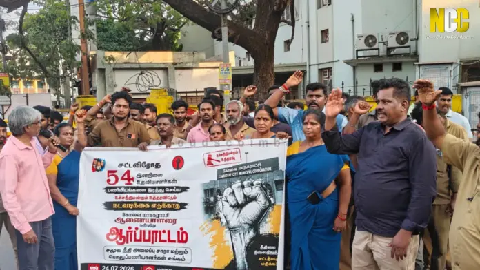 Coimbatore Corporation protest demonstration scene