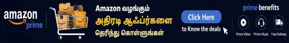 Amazon Link 2