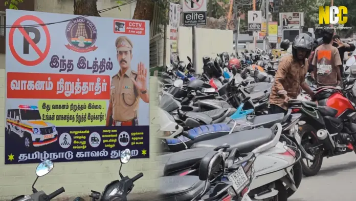 Illegal parking near Coimbatore hospital