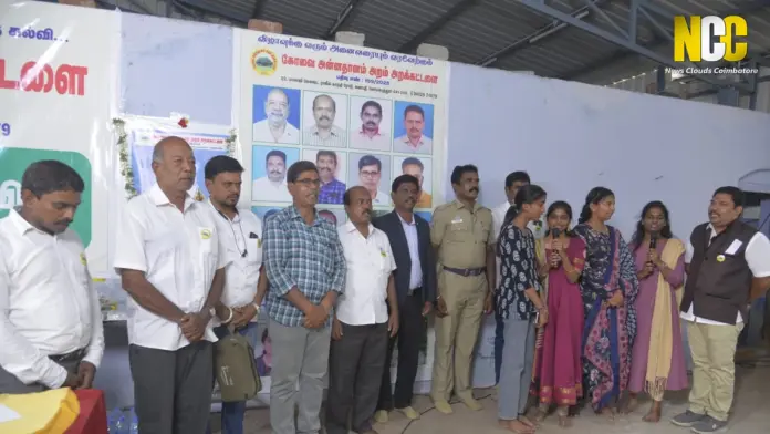 Students Scholarship Distribution Coimbatore