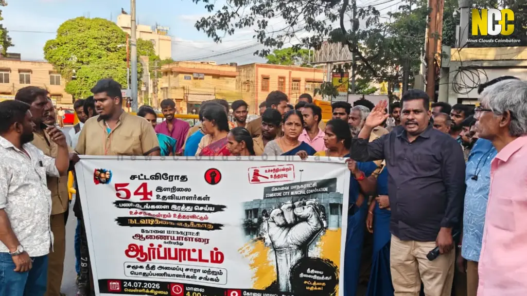 Coimbatore Corporation protest demonstration scene