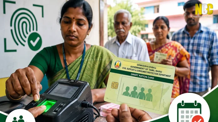 Coimbatore Ration Card Biometric Special Camp
