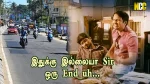 Sathy Road traffic congestion