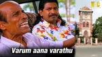 Coimbatore weather